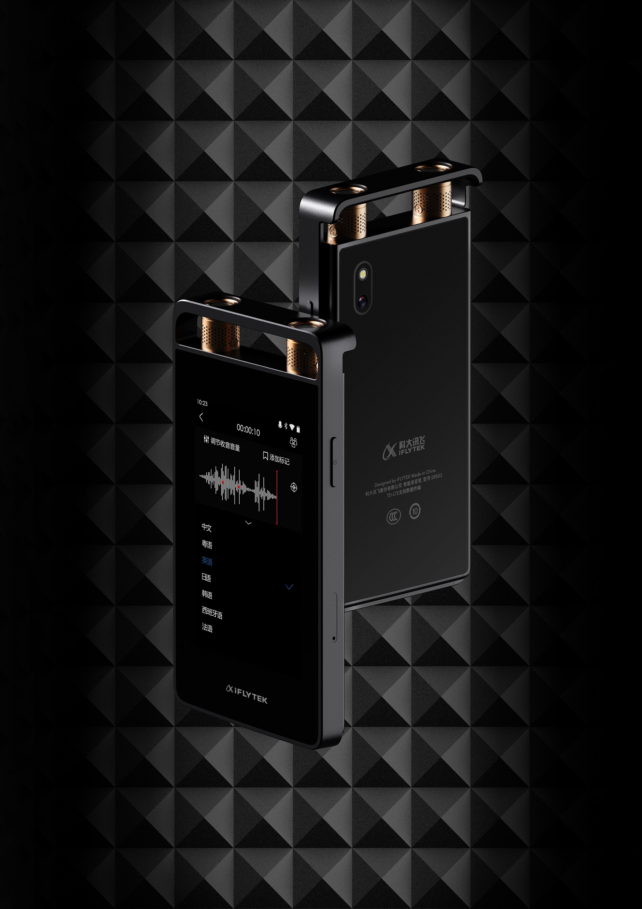 オーディオ機器iFLY TEK smart recorder SR502